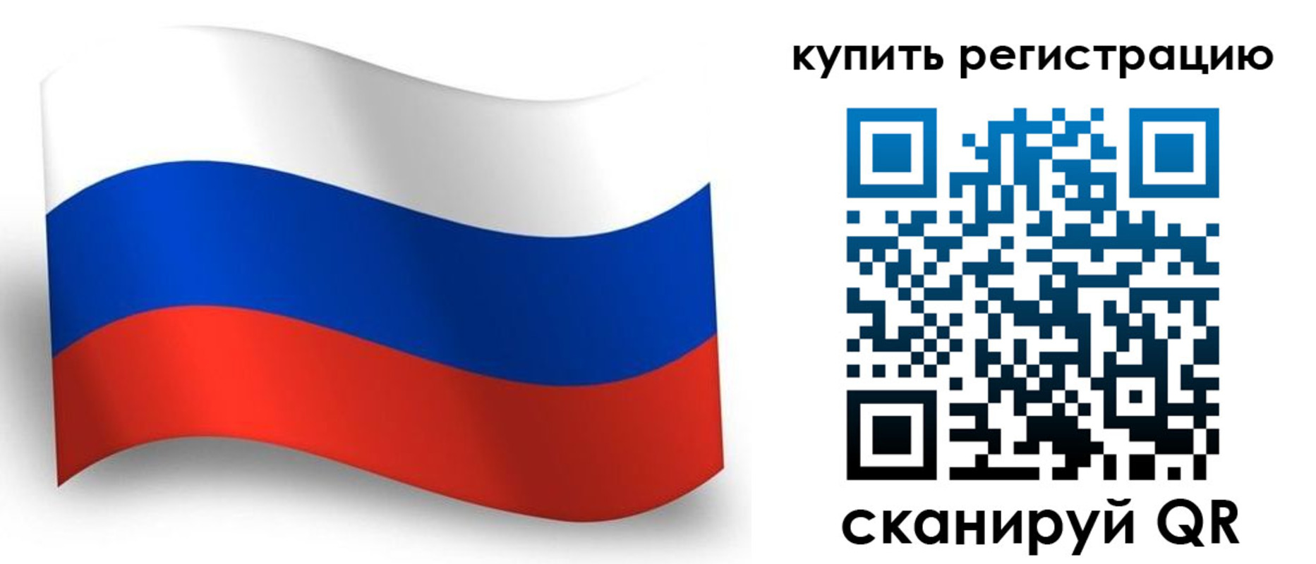 временная регистрация для школы в Чегеме