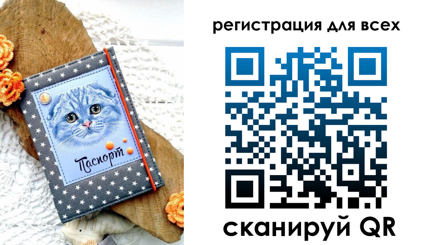 прописка паспорт в Чегеме